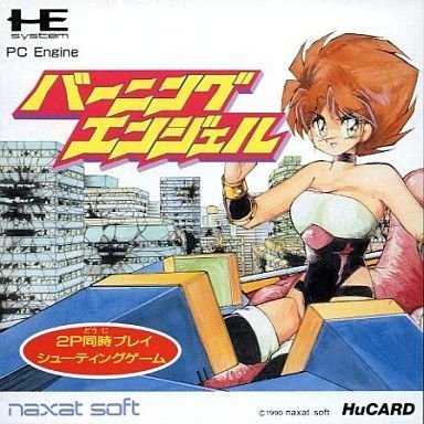 バーニングエンジェル （PCエンジン）(中古品)