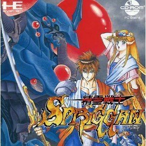 精霊戦士スプリガン （PCエンジン）(中古品)