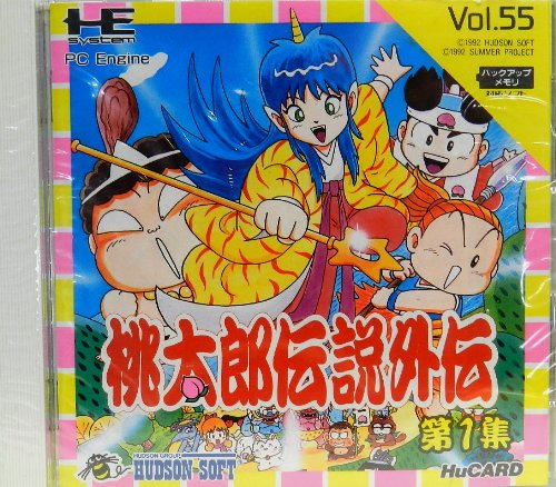 「非常に良い」桃太郎伝説外伝第1集 （PCエンジン）(中古品)