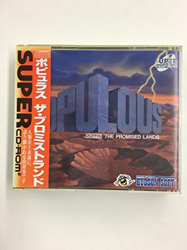 「未使用品」ポピュラスザ・プロミストランド （PCエンジン）(中古品)