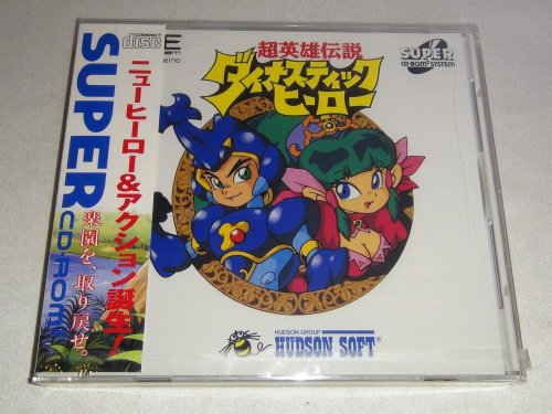 超英雄伝説ダイナスティックヒーロー （PCエンジン）(中古品)
