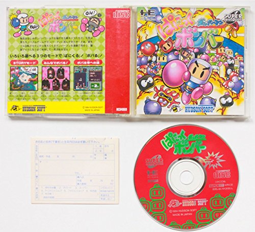 「未使用品」パニックボンバー （PCエンジン）(中古品)