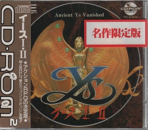 イース 1・2 名作限定 （PCエンジン）(中古品)の通販は