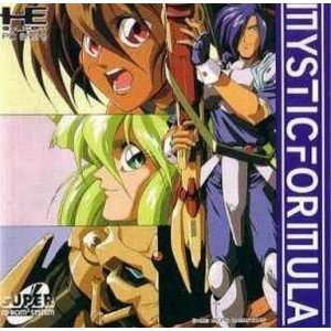 ミスティックフォーミュラー （PCエンジン）(中古品)の通販は