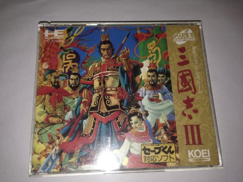 「非常に良い」三国志3(セーブくん別売り) （PCエンジン）(中古品)