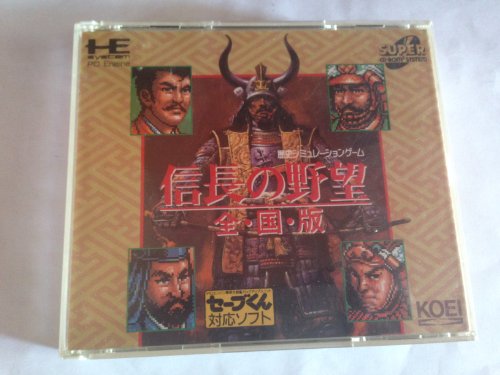「非常に良い」信長の野望 全国版 セーブくん別売 （PCエンジン）(中古品) 6,525円