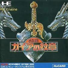 「未使用品」ガイアの紋章 （PCエンジン）(中古品)