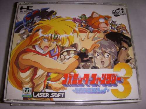 コズミックファンタジー3 少年レイ (PCエンジン)(中古品)の通販は