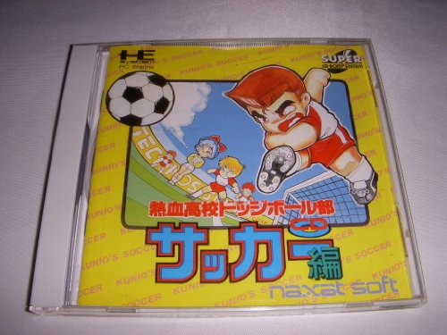 「未使用品」熱血高校ドッジボール部CDサッカー編(中古品)