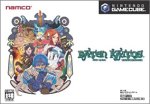 「ほぼ新品」バテン・カイトス 終わらない翼と失われた海(中古品)