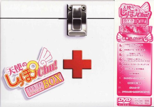 天使のしっぽChu! DVDスペシャルBOX(中古品)