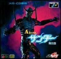 Aランクサンダー誕生編 MCD （メガドライブ）(中古品)