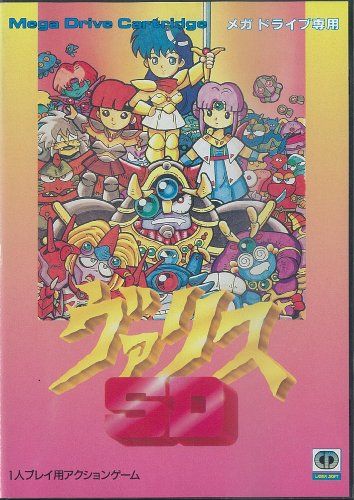 「非常に良い」SDヴァリス MD （メガドライブ）(中古品)