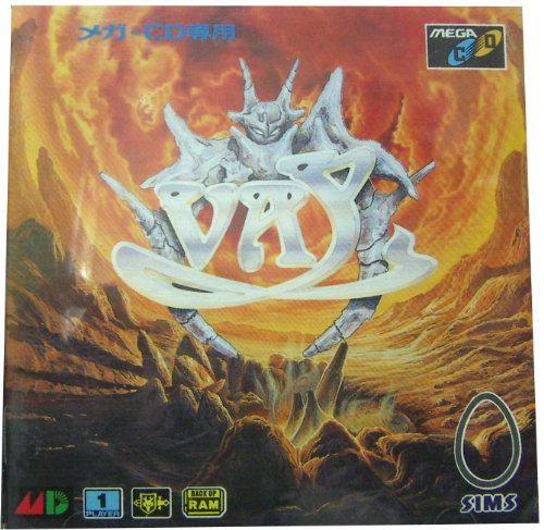 「非常に良い」Vay(ヴァイ)~流星の鎧~ MCD （メガドライブ）(中古品)