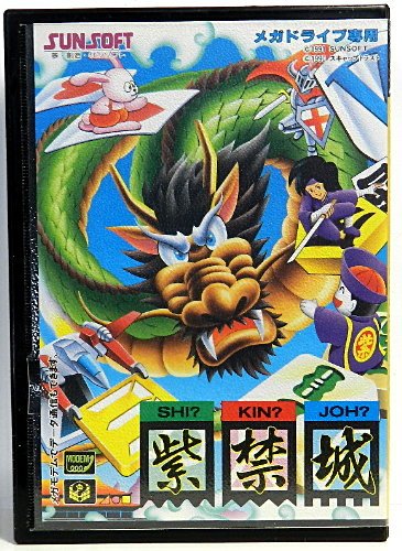 いつでもどこでも できる将棋 AI将棋DS(未使用 未開封の中古品)