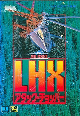 「未使用品」LHXアタックチョッパー MD （メガドライブ）(中古品)