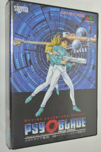 「未使用品」サイオブレード MD （メガドライブ）(中古品)