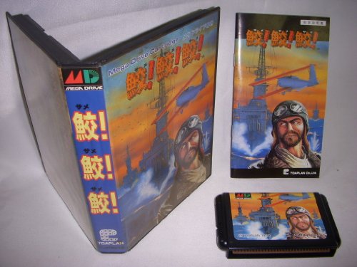 鮫!鮫!鮫! MD （メガドライブ）(中古品)