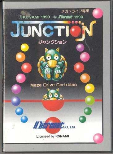 どらごんEGG 【PCエンジン】(中古品)