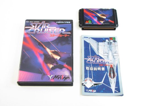 「非常に良い」スタークルーザー  MD  メガドライブ (中古品)