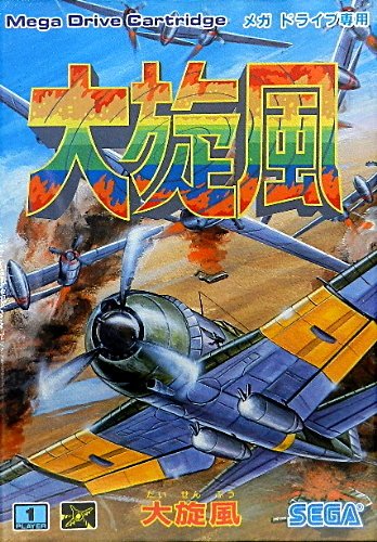 妖怪ウォッチ2 真打 特典同梱(激レア「Zメダル」ブチニャンメダル