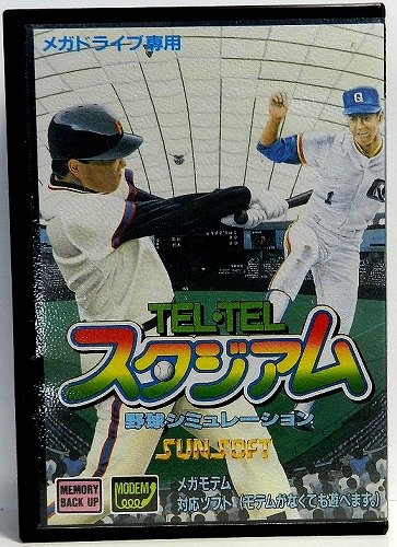 TEL TEL スタジアム MD （メガドライブ）(中古品)の通販は