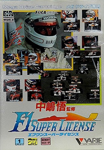「未使用品」中島悟監修F1スーパーライセンス MD （メガドライブ）(中古品)