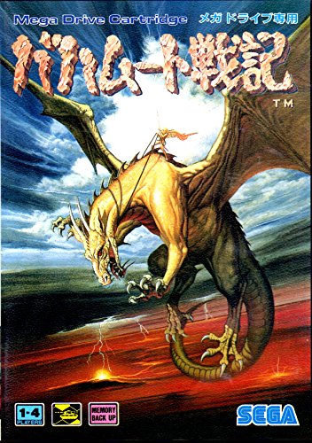 バハムート戦記 MD （メガドライブ）(中古品)の通販は