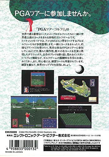 「ほぼ新品」PGAツアーゴルフ2 MD （メガドライブ）(中古品)
