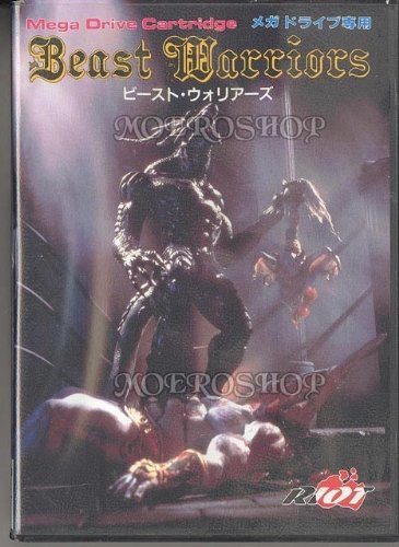 ビーストウォーリアーズ MD （メガドライブ）(中古品)