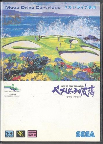 ペブルビーチの波濤 MD （メガドライブ）(中古品)の通販は 5,386円