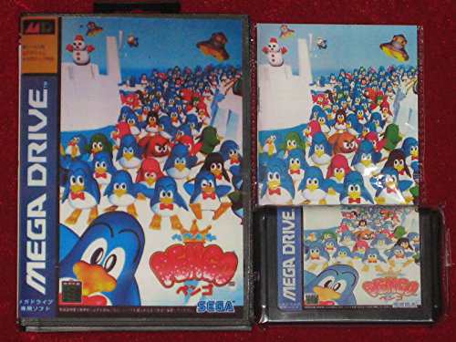 ぺぺんがPENGO MD （メガドライブ）(中古品)