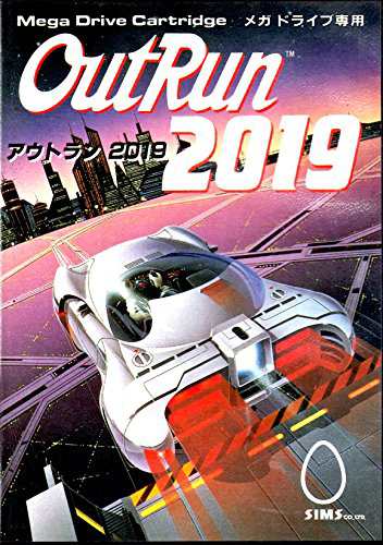 アウトラン2019 MD メガドライブ (中古品)