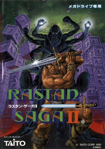 「非常に良い」ラスタンサーガ2 MD （メガドライブ）(中古品)