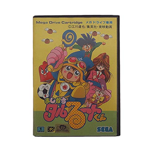 「非常に良い」まじかるタルるートくん MD （メガドライブ）(中古品)
