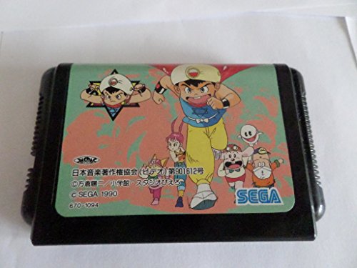 まじかるハットのぶっとびターボ大冒険MD （メガドライブ）(中古品)の通販は