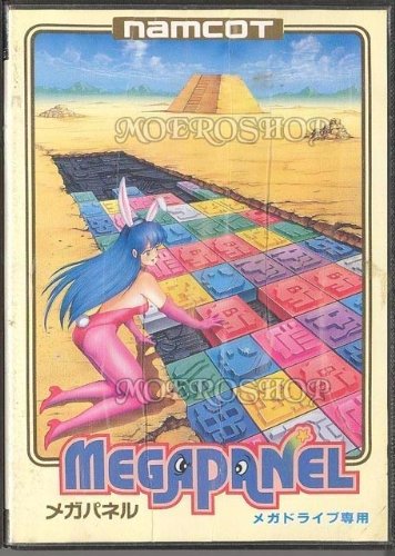 「非常に良い」メガパネル MD （メガドライブ）(中古品)