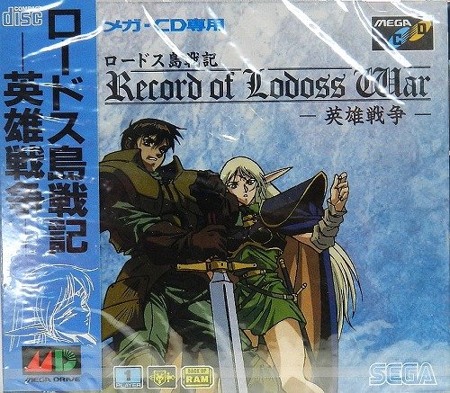 ロードス島戦記~英雄戦争~ MCD （メガドライブ）(中古品)