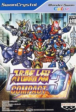 スーパーロボット大戦COMPACT3 WSC ワンダースワン (中古品) スーパーロボット大戦COMPACT3 WSC ワンダースワン (中古品)