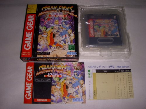 シャイニングフォース外伝FINAL  ゲームギア (中古品)の通販は