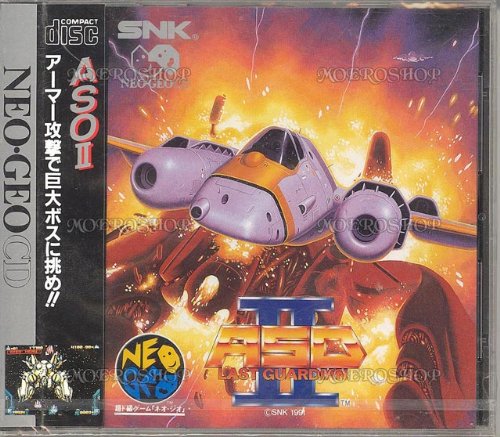 「非常に良い」ASO2ラストガーディアン NCD  NEOGEO (中古品)