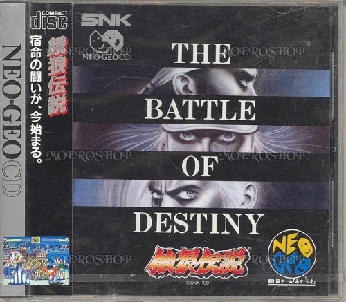 餓狼伝説 NCD NEOGEO (中古品)