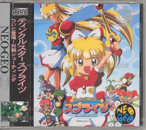 ティンクルスター・スプライツ NCD NEOGEO (中古品)