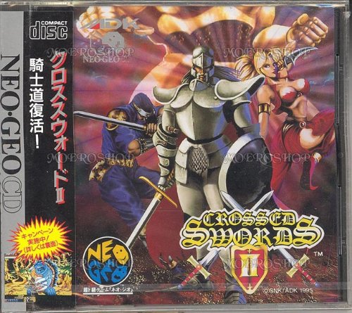 「非常に良い」クロススウォード2 NCD NEOGEO (中古品)