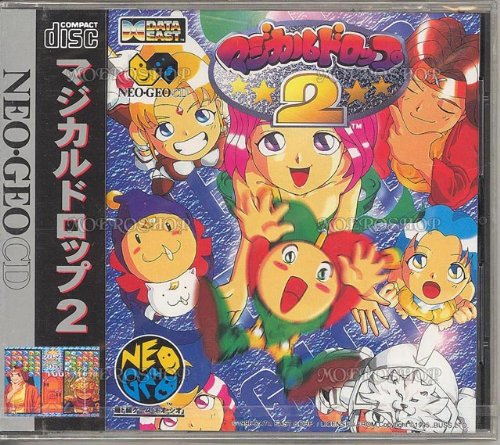 「非常に良い」マジカルドロップ2 NCD  NEOGEO (中古品)