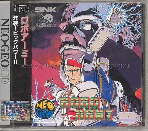 ロボアーミー NCD NEOGEO (中古品)