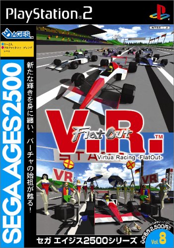 SEGA AGES 2500 シリーズ Vol.8 V.R バーチャレーシング(中古品)