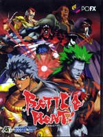 バトルヒート （PC-FX）(中古品)
