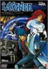 「未使用品」蒼き流星SPTレイズナー DISC11 [DVD](中古品)
