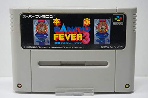 「未使用品」本家SANKYO FEVER3(中古品)